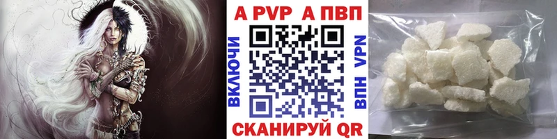 mega как зайти  Купино  Alfa_PVP СК КРИС 