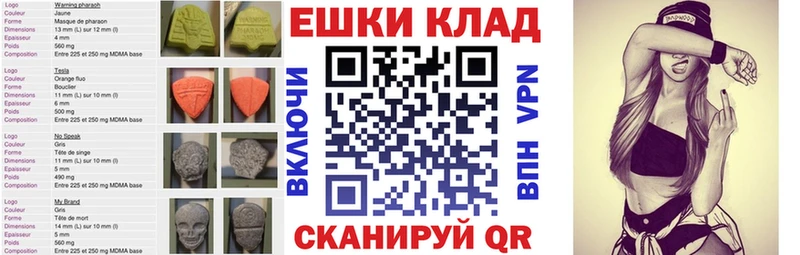 где можно купить   Купино  Ecstasy MDMA 