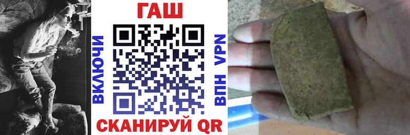 Гашиш Premium купить закладку Купино