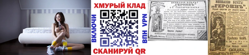 блэк спрут рабочий сайт  Купино  Героин афганец  где найти наркотики 