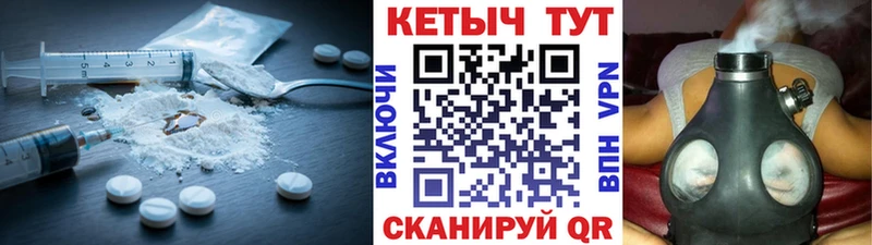 Кетамин ketamine  Купино 