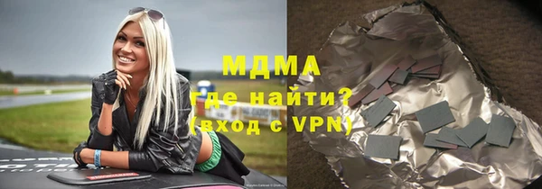 мефедрон VHQ Армянск