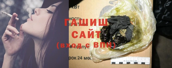 сатива Балабаново