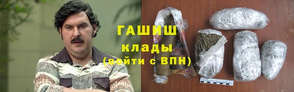 мяу мяу кристалл Аркадак