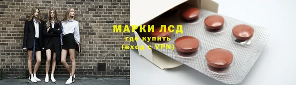 сатива Балабаново
