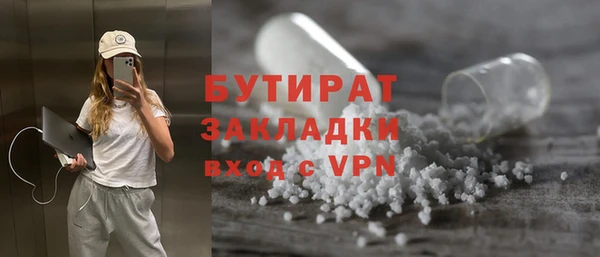 2c-b Баксан