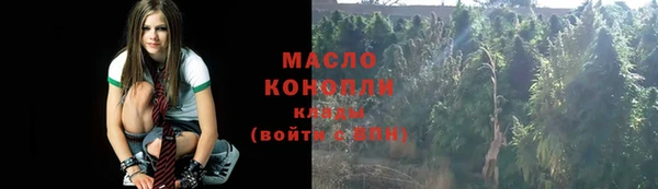 мяу мяу кристалл Аркадак
