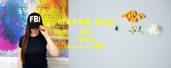 сатива Балабаново