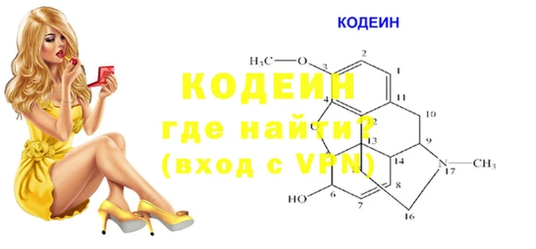мефедрон VHQ Армянск
