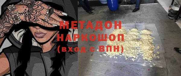 мяу мяу кристалл Аркадак