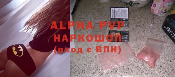 a pvp Балахна