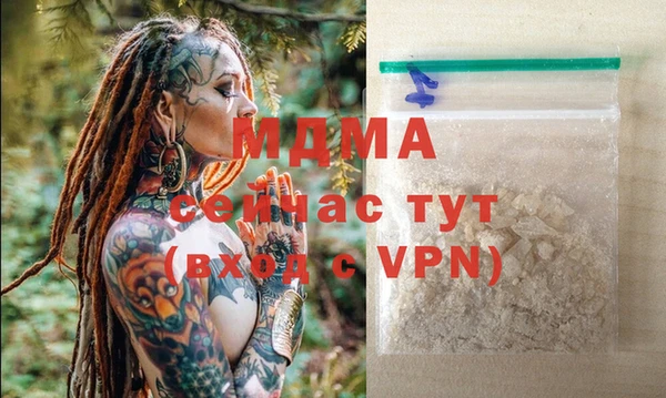 сатива Балабаново