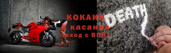 мефедрон Липки