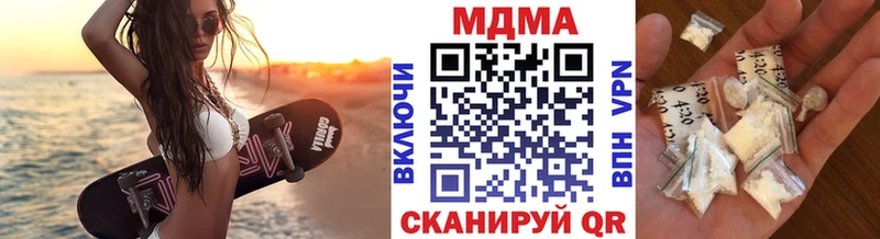 MDMA VHQ  мега ссылка  Купино 