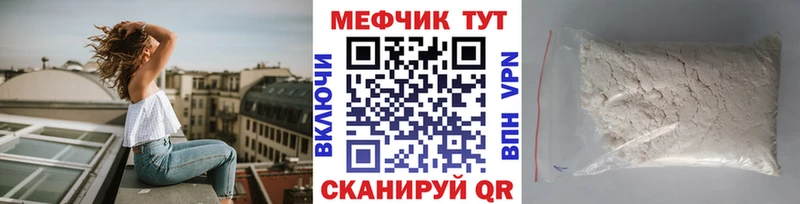 площадка как зайти  kraken ТОР  Купино  где купить наркоту  МЯУ-МЯУ 4 MMC 