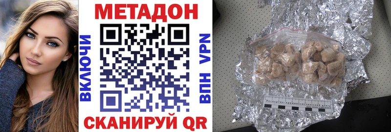МЕТАДОН VHQ  блэк спрут как зайти  Купино  купить  