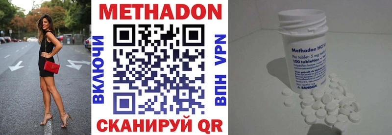 МЕТАДОН мёд Купино