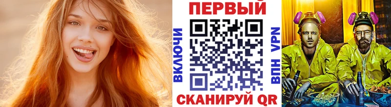 Метамфетамин Декстрометамфетамин 99.9%  omg ссылка  Купино  хочу наркоту 
