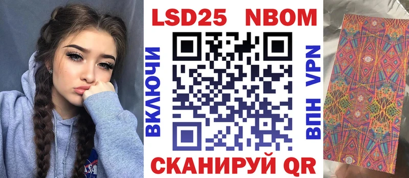 Марки 25I-NBOMe 1500мкг  KRAKEN ссылка  Купино 