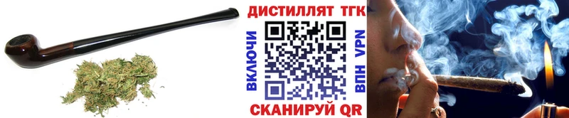 ТГК Wax Купино