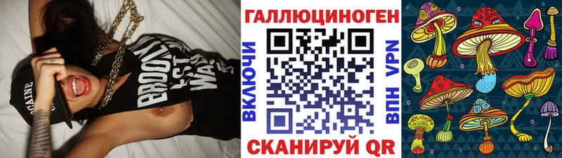 Псилоцибиновые грибы ЛСД Купино