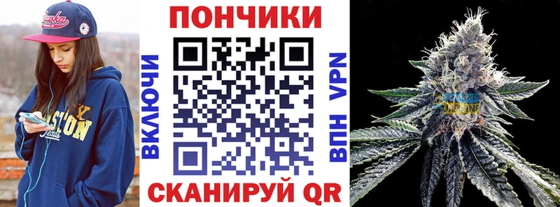 Канабис SATIVA & INDICA  Купино 